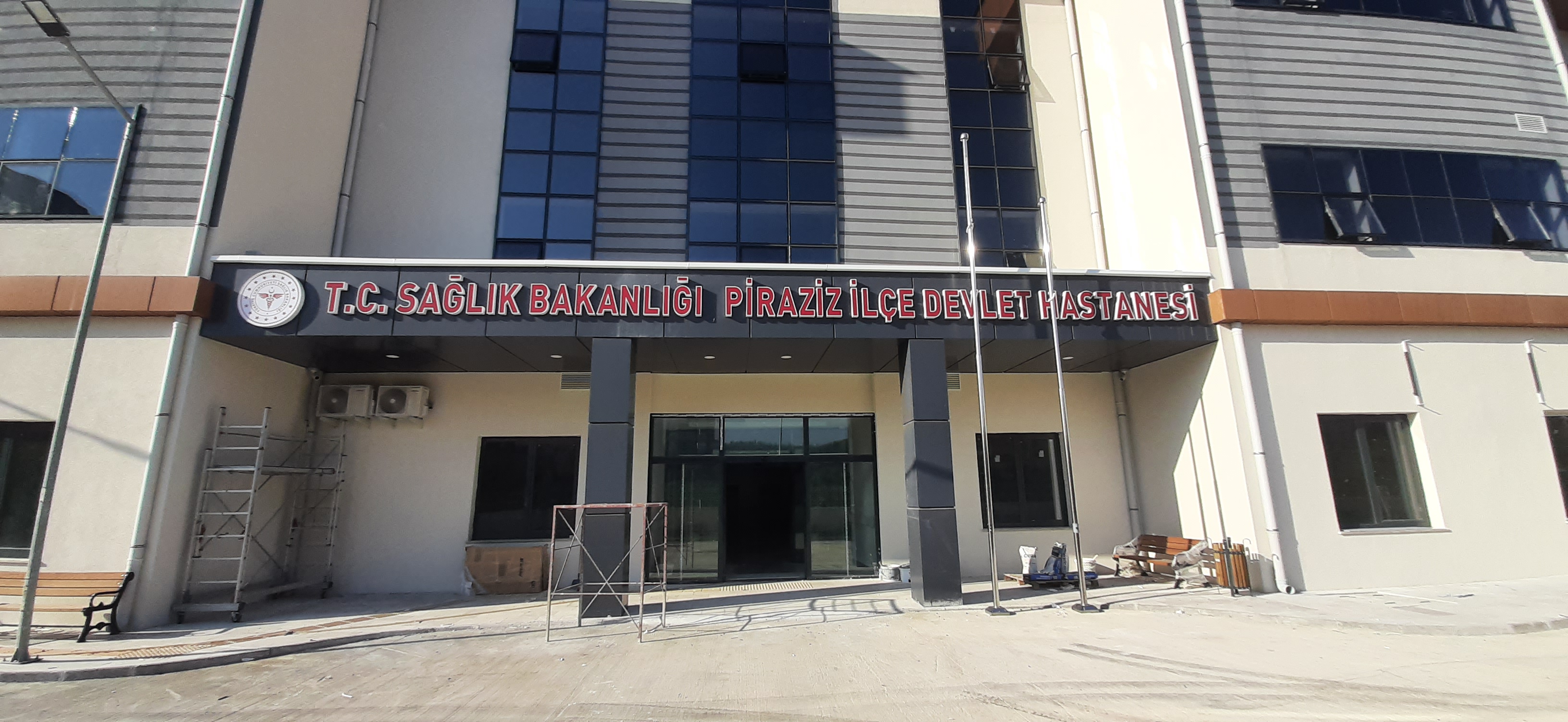 Piraziz İlçe Devlet Hastanesi
